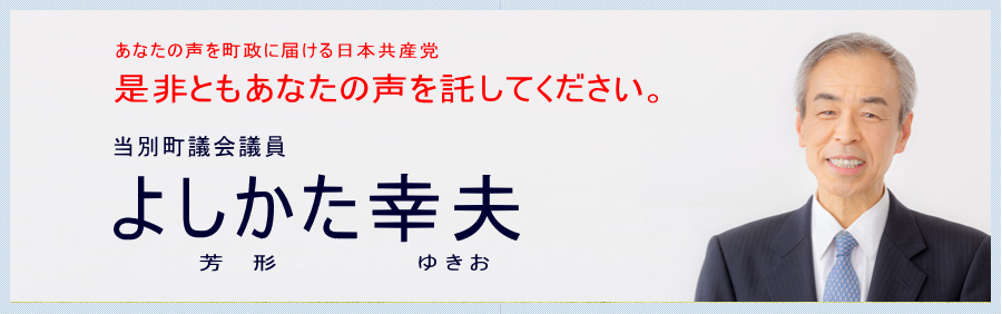 ヘッダーイメージ